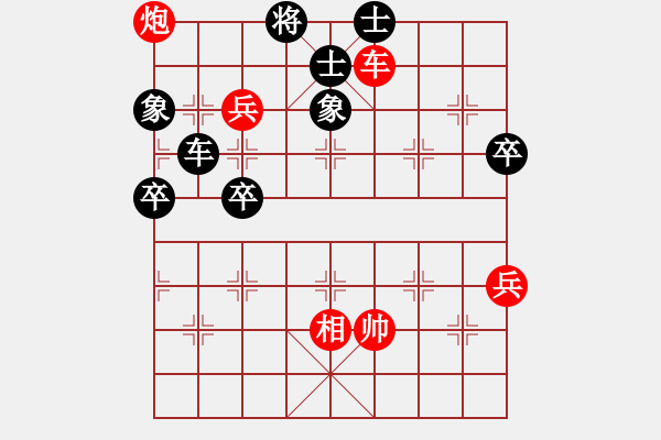 象棋棋譜圖片：老李廣花(人王)-勝-青城棋手(月將) - 步數(shù)：110 