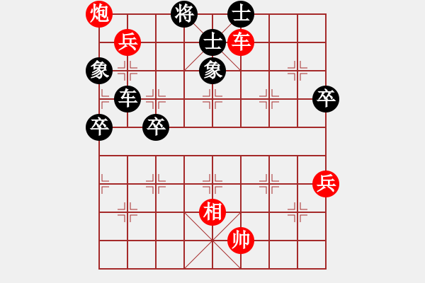 象棋棋譜圖片：老李廣花(人王)-勝-青城棋手(月將) - 步數(shù)：120 