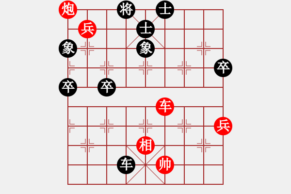 象棋棋譜圖片：老李廣花(人王)-勝-青城棋手(月將) - 步數(shù)：130 