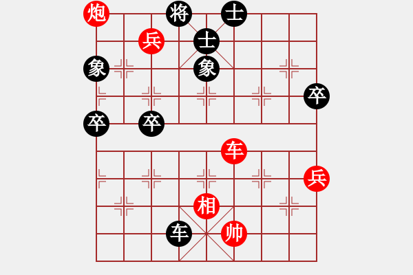 象棋棋譜圖片：老李廣花(人王)-勝-青城棋手(月將) - 步數(shù)：140 