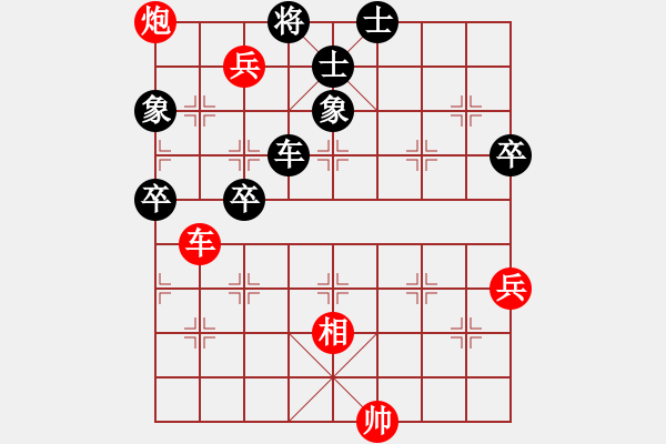 象棋棋譜圖片：老李廣花(人王)-勝-青城棋手(月將) - 步數(shù)：151 