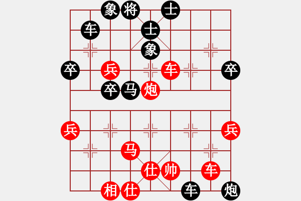 象棋棋譜圖片：老李廣花(人王)-勝-青城棋手(月將) - 步數(shù)：50 