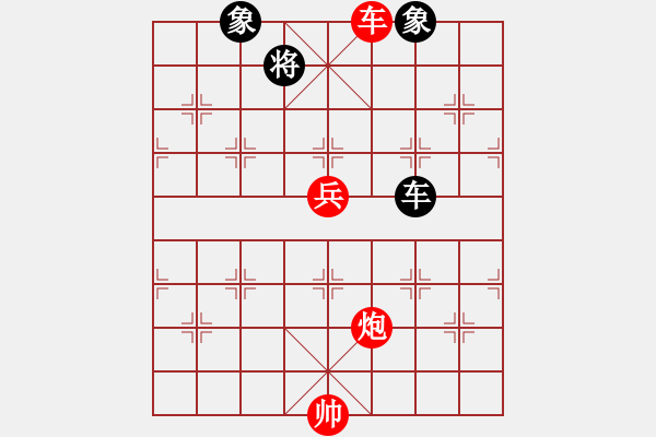 象棋棋譜圖片：聰兄（初級鎮(zhèn)冠）先勝惟楚有材（高級村冠）20240411 79回合.pgn - 步數(shù)：130 