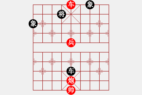 象棋棋譜圖片：聰兄（初級鎮(zhèn)冠）先勝惟楚有材（高級村冠）20240411 79回合.pgn - 步數(shù)：140 