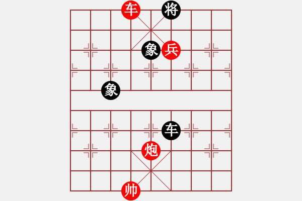 象棋棋譜圖片：聰兄（初級鎮(zhèn)冠）先勝惟楚有材（高級村冠）20240411 79回合.pgn - 步數(shù)：159 