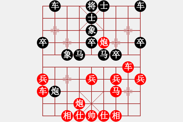 象棋棋譜圖片：流星堂風神(5段)-勝-馬踏匈奴(4段) - 步數(shù)：30 