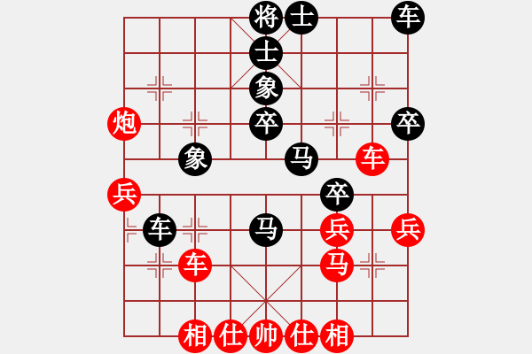 象棋棋譜圖片：流星堂風神(5段)-勝-馬踏匈奴(4段) - 步數(shù)：40 