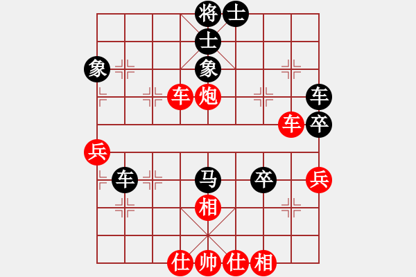 象棋棋譜圖片：流星堂風神(5段)-勝-馬踏匈奴(4段) - 步數(shù)：50 