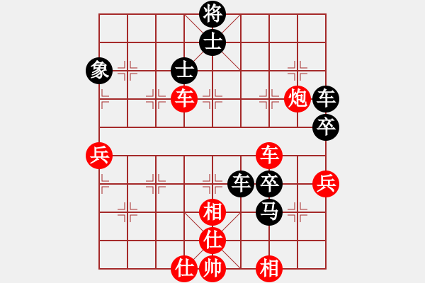 象棋棋譜圖片：流星堂風神(5段)-勝-馬踏匈奴(4段) - 步數(shù)：60 