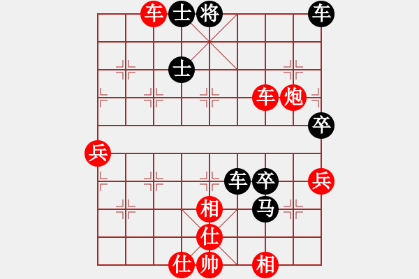 象棋棋譜圖片：流星堂風神(5段)-勝-馬踏匈奴(4段) - 步數(shù)：70 