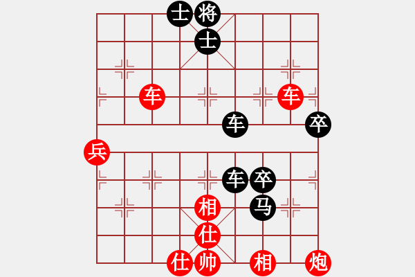 象棋棋譜圖片：流星堂風神(5段)-勝-馬踏匈奴(4段) - 步數(shù)：80 