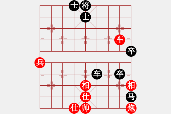 象棋棋譜圖片：流星堂風神(5段)-勝-馬踏匈奴(4段) - 步數(shù)：90 