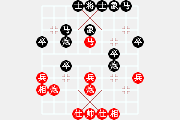 象棋棋譜圖片：lqycjsl(8段)-和-豹豹豹豹豹(4段) - 步數(shù)：40 