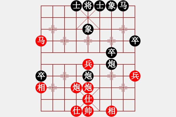 象棋棋譜圖片：lqycjsl(8段)-和-豹豹豹豹豹(4段) - 步數(shù)：50 