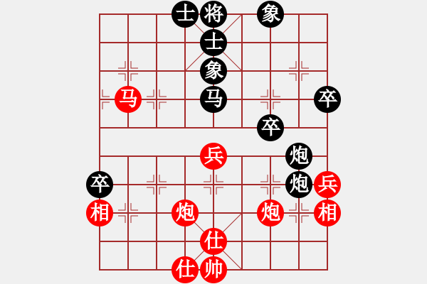 象棋棋譜圖片：lqycjsl(8段)-和-豹豹豹豹豹(4段) - 步數(shù)：60 