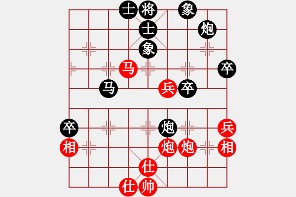 象棋棋譜圖片：lqycjsl(8段)-和-豹豹豹豹豹(4段) - 步數(shù)：70 