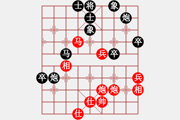 象棋棋譜圖片：lqycjsl(8段)-和-豹豹豹豹豹(4段) - 步數(shù)：80 