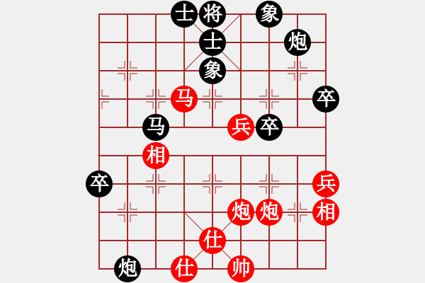 象棋棋譜圖片：lqycjsl(8段)-和-豹豹豹豹豹(4段) - 步數(shù)：90 