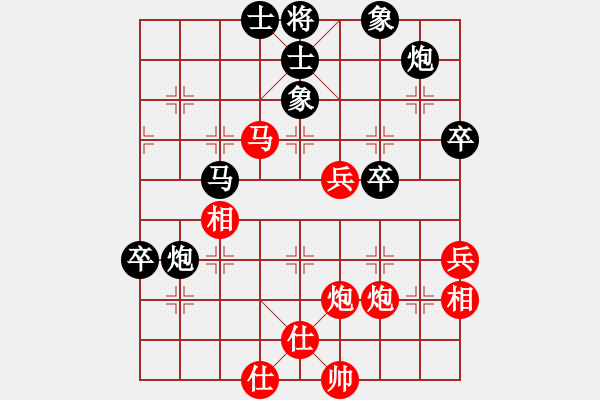 象棋棋譜圖片：lqycjsl(8段)-和-豹豹豹豹豹(4段) - 步數(shù)：93 