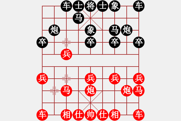 象棋棋譜圖片：宋奇先負(fù)張德俊 - 步數(shù)：10 