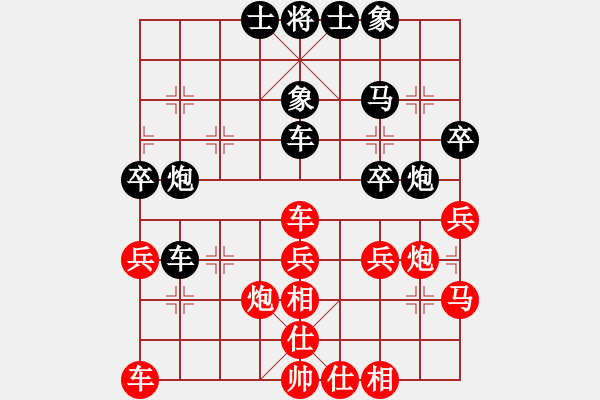 象棋棋譜圖片：宋奇先負(fù)張德俊 - 步數(shù)：40 