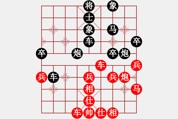 象棋棋譜圖片：宋奇先負(fù)張德俊 - 步數(shù)：50 