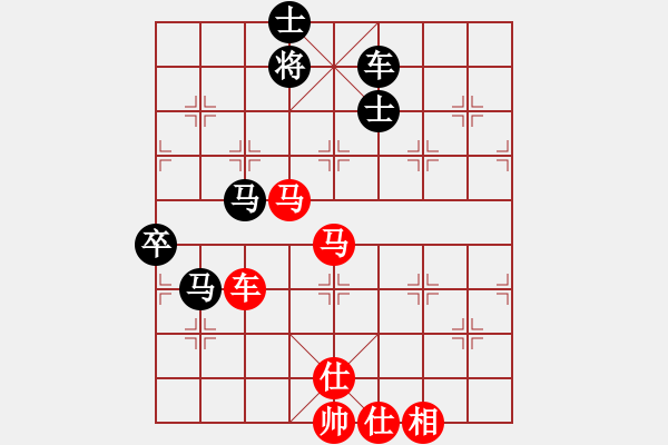 象棋棋譜圖片：百花-浪子小飛VS甘肅群-劉德華(2015-9-6) - 步數(shù)：111 