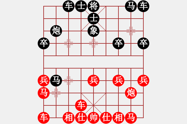 象棋棋譜圖片：百花-浪子小飛VS甘肅群-劉德華(2015-9-6) - 步數(shù)：20 