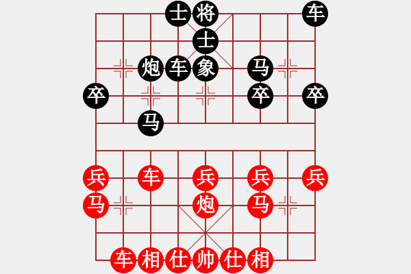 象棋棋譜圖片：百花-浪子小飛VS甘肅群-劉德華(2015-9-6) - 步數(shù)：30 