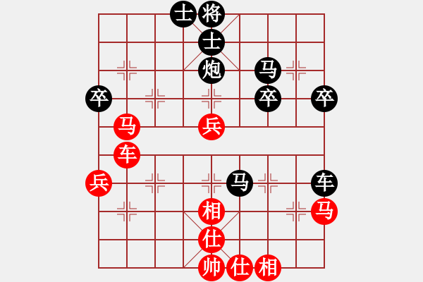 象棋棋譜圖片：百花-浪子小飛VS甘肅群-劉德華(2015-9-6) - 步數(shù)：50 