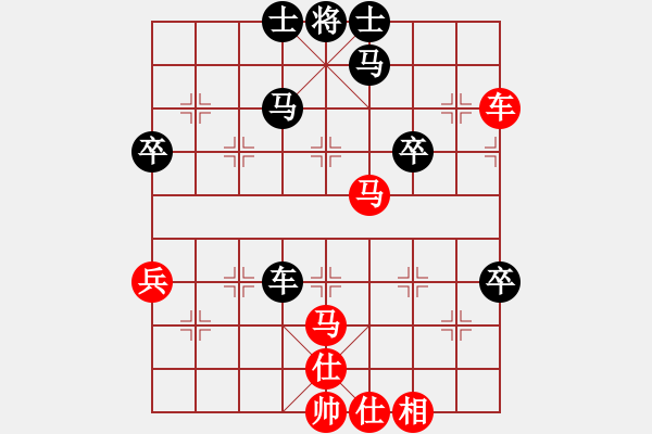 象棋棋譜圖片：百花-浪子小飛VS甘肅群-劉德華(2015-9-6) - 步數(shù)：70 