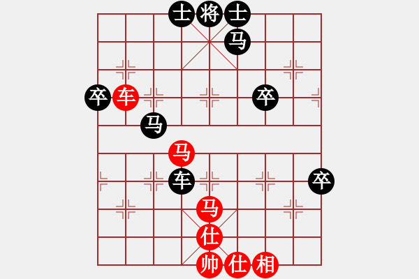 象棋棋譜圖片：百花-浪子小飛VS甘肅群-劉德華(2015-9-6) - 步數(shù)：80 