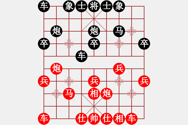 象棋棋譜圖片：江蘇 吳魏 勝 山西 梁輝遠(yuǎn) - 步數(shù)：30 