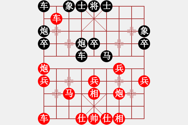 象棋棋譜圖片：江蘇 吳魏 勝 山西 梁輝遠(yuǎn) - 步數(shù)：40 