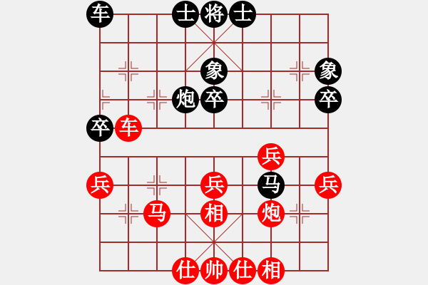 象棋棋譜圖片：江蘇 吳魏 勝 山西 梁輝遠(yuǎn) - 步數(shù)：50 