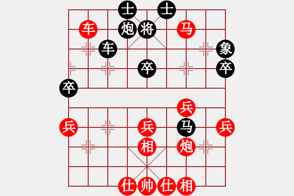 象棋棋譜圖片：江蘇 吳魏 勝 山西 梁輝遠(yuǎn) - 步數(shù)：60 