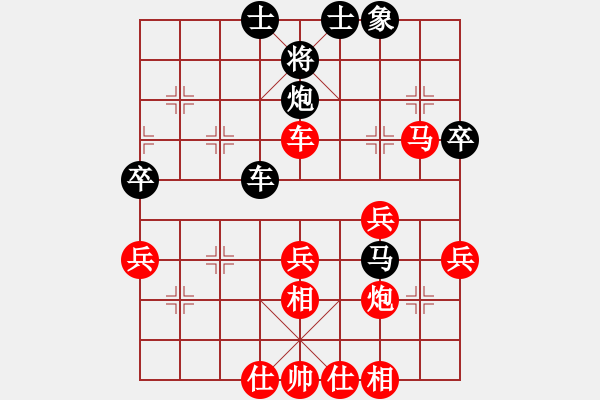 象棋棋譜圖片：江蘇 吳魏 勝 山西 梁輝遠(yuǎn) - 步數(shù)：70 