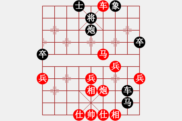 象棋棋譜圖片：江蘇 吳魏 勝 山西 梁輝遠(yuǎn) - 步數(shù)：80 