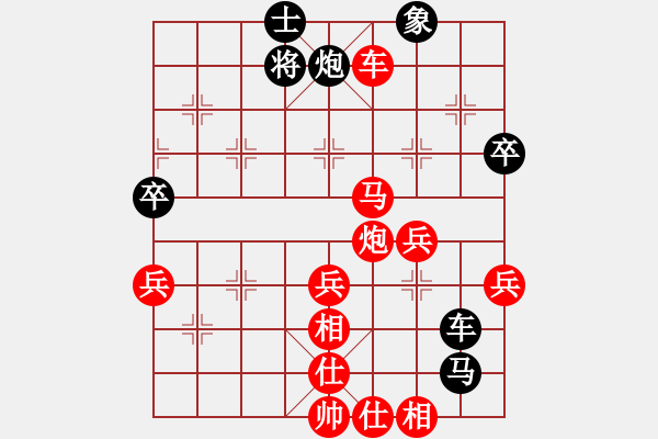 象棋棋譜圖片：江蘇 吳魏 勝 山西 梁輝遠(yuǎn) - 步數(shù)：85 