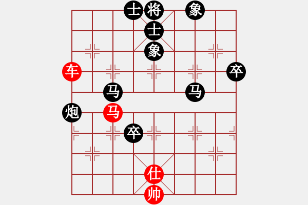 象棋棋譜圖片：歐明君 先負 黃竹風 - 步數(shù)：110 