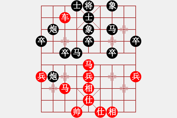 象棋棋譜圖片：歐明君 先負 黃竹風 - 步數(shù)：40 