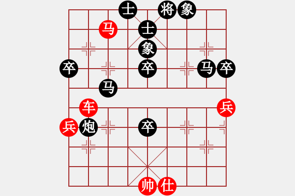 象棋棋譜圖片：歐明君 先負 黃竹風 - 步數(shù)：90 