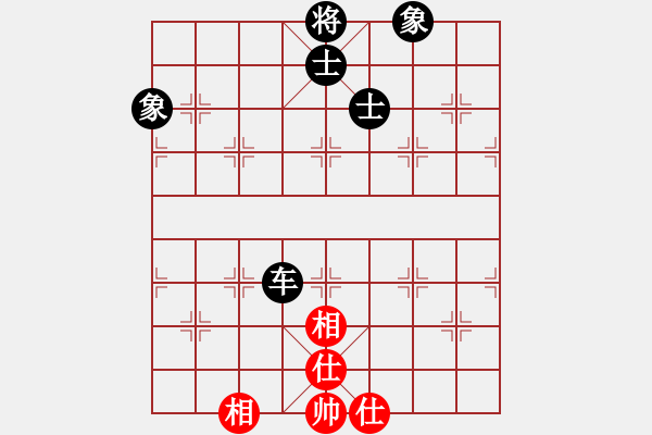 象棋棋譜圖片：金鉤炮[2362086542] -VS- 【男兒本色】[891995105] - 步數(shù)：160 