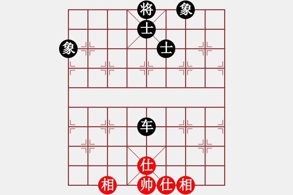 象棋棋譜圖片：金鉤炮[2362086542] -VS- 【男兒本色】[891995105] - 步數(shù)：170 