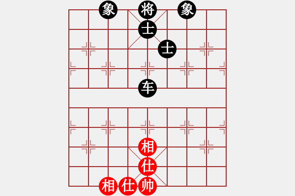 象棋棋譜圖片：金鉤炮[2362086542] -VS- 【男兒本色】[891995105] - 步數(shù)：220 