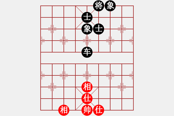 象棋棋譜圖片：金鉤炮[2362086542] -VS- 【男兒本色】[891995105] - 步數(shù)：247 