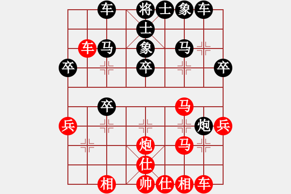 象棋棋譜圖片：金鉤炮[2362086542] -VS- 【男兒本色】[891995105] - 步數(shù)：30 