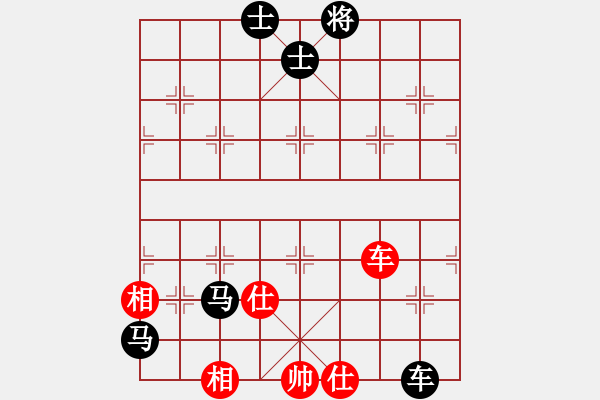 象棋棋譜圖片：20160325 - 步數(shù)：100 