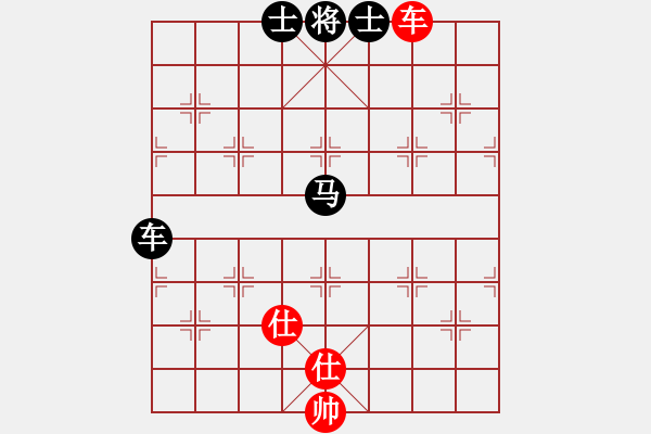 象棋棋譜圖片：20160325 - 步數(shù)：130 