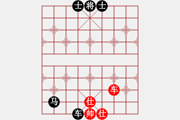 象棋棋譜圖片：20160325 - 步數(shù)：146 